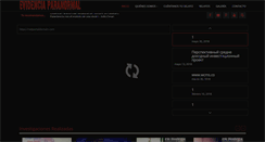 Desktop Screenshot of evidenciaparanormal.com